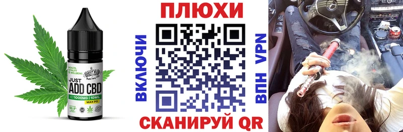 Печенье с ТГК конопля  Алагир 