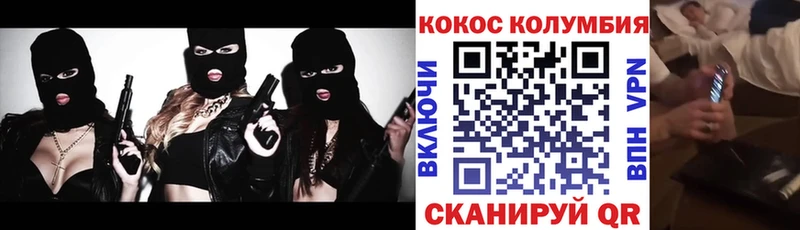 КОКАИН VHQ Алагир