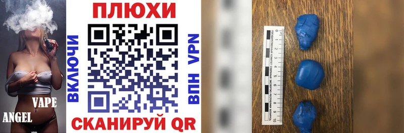 ГАШИШ VHQ  OMG маркетплейс  Алагир 