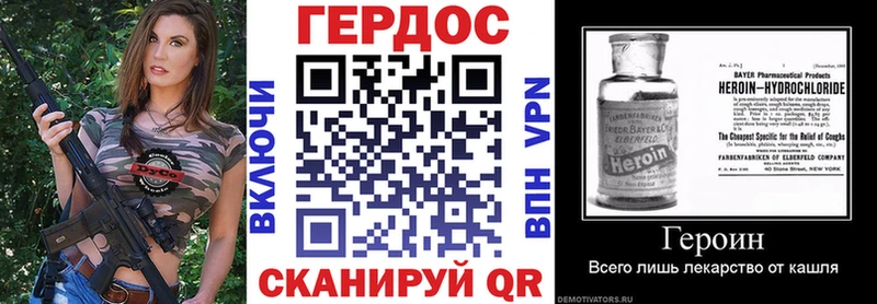 мориарти клад Алагир Героин хмурый