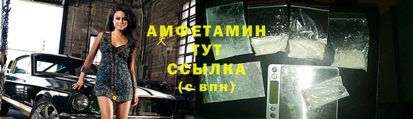 ГАЛЛЮЦИНОГЕННЫЕ ГРИБЫ Абдулино