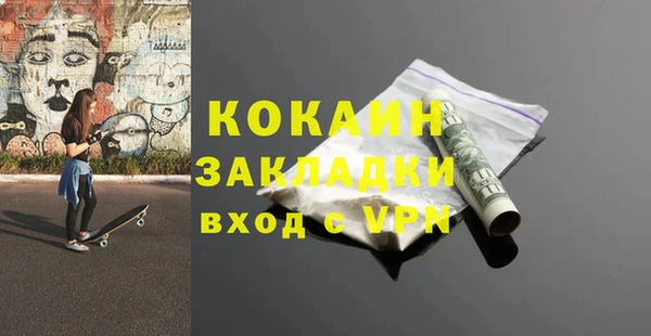ГАЛЛЮЦИНОГЕННЫЕ ГРИБЫ Абдулино