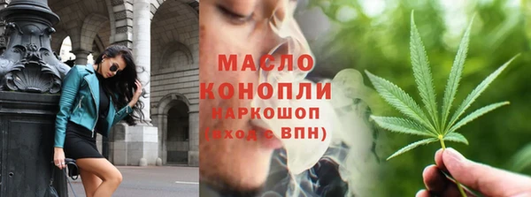 марки lsd Абаза