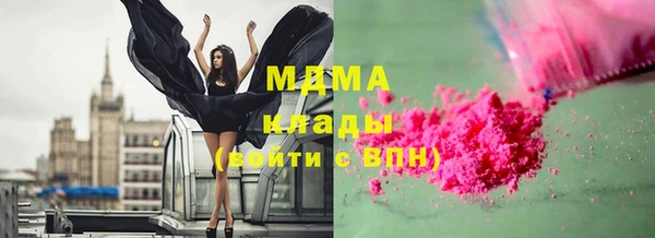 хмурый Абинск