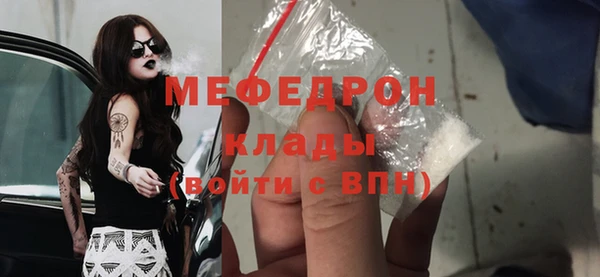 хмурый Абинск