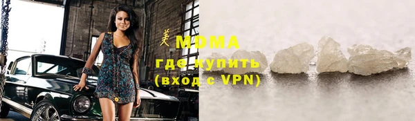 марки lsd Абаза