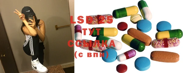 ГАЛЛЮЦИНОГЕННЫЕ ГРИБЫ Абдулино
