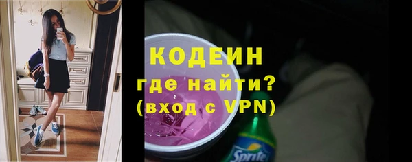 хмурый Абинск