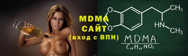 марки lsd Абаза