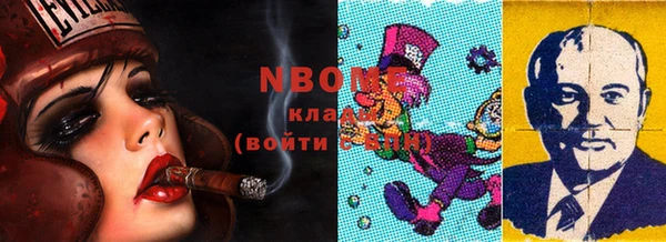 марки lsd Абаза