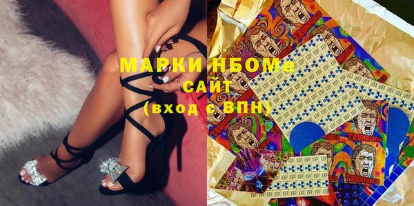 ГАЛЛЮЦИНОГЕННЫЕ ГРИБЫ Абдулино