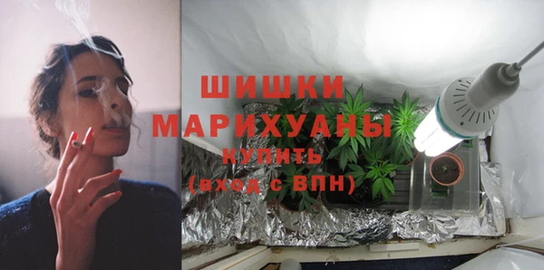 COCAINE Братск
