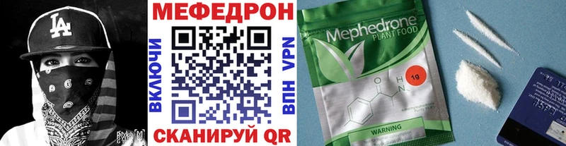 Меф 4 MMC где можно купить наркотик Алагир