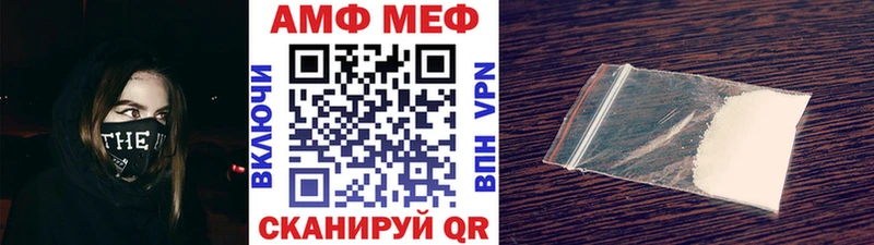 купить наркоту  Алагир  МЕТАМФЕТАМИН винт 